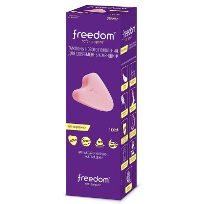 Тампоны мягкие JoyDivision Soft-Tampons Freedom Mini - 10 шт.