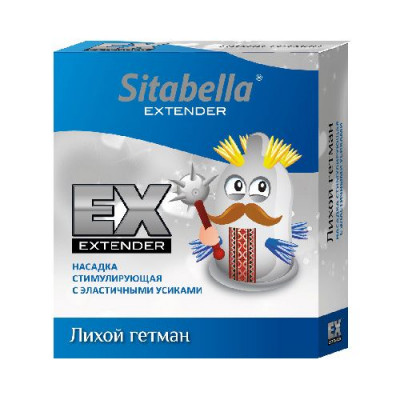 Стимулирующая насадка Sitabella Extender Лихой гетман