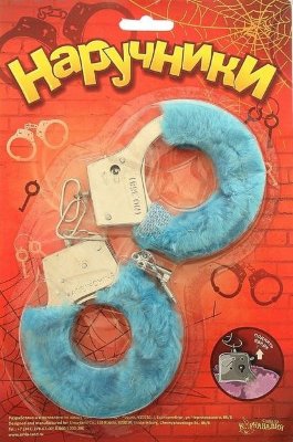 Плюшевые наручники с ключиками, цвет: голубой