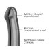 Фаллос на присоске Silicone Bendable Dildo XL - 20 см, цвет: телесный