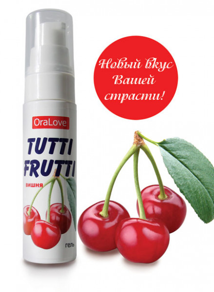 Гель-смазка Tutti-frutti с вишневым вкусом - 30 гр.