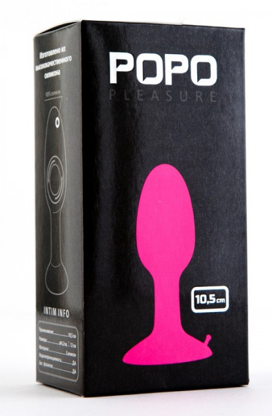 Пробка POPO Pleasure со встроенным вовнутрь стальным шариком, цвет: розовый - 10,5 см