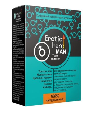 Напиток для мужчин Erotic hard MAN - Твои желания - 100 гр., цвет: кофейный