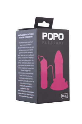 Вибровтулка средних размеров POPO Pleasure, цвет: розовый - 13 см