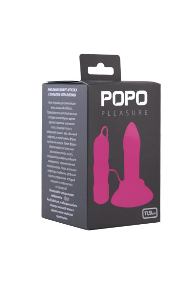 Вибровтулка с выносным пультом управления вибрацией POPO Pleasure, цвет: розовый - 11,9 см