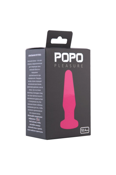 Анальная втулка с закругленной головкой POPO Pleasure, цвет: розовый - 12,4 см