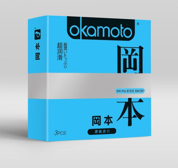 Презервативы Okamoto Skinless Skin Super Lubricative - 3 шт.