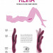 Вибратор Keira с клиторальным отростком, цвет: розовый - 21,3 см